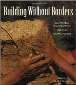 ساختمان بدون مرزBuilding Without Borders: Sustainable Construction for the Global Village (Natural Building Series)