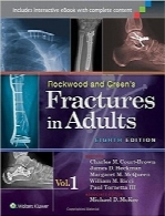 شکستگی در بزرگسالان Rockwood and GreenRockwood and Green’s Fractures in Adults (2 Volume Set)