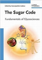 دستورالعمل‌های مواد قندیThe Sugar Code: Fundamentals of Glycosciences