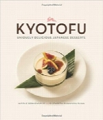Kyotofu؛ دسرهای ژاپنی خوشمزه منحصربه‌فردKyotofu: Uniquely Delicious Japanese Desserts