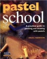 آموزشگاه پاستلPastel school (Learn as You Go)