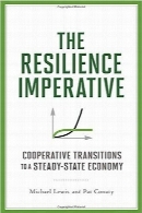 انعطاف‌پذیری ضروریThe Resilience Imperative: Cooperative Transitions to a Steady-state Economy
