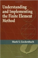 درک و پیاده‌سازی روش المان محدودUnderstanding And Implementing the Finite Element Method