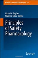 اصول فارماکولوژی ایمنیPrinciples of Safety Pharmacology (Handbook of Experimental Pharmacology)