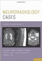 موارد نورورادیولوژیNeuroradiology Cases (Cases in Radiology)