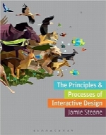 اصول و فرآیندهای طراحی تعاملیThe Principles and Processes of Interactive Design (Required Reading Range)