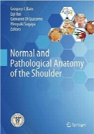 آناتومی طبیعی و آسیب‌شناسی کتفNormal and Pathological Anatomy of the Shoulder