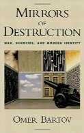 آینه‌های نابودی؛ جنگ، نسل‌کشی و هویت مدرنMirrors of Destruction: War, Genocide, and Modern Identity