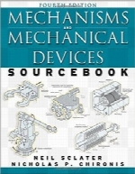 مرجع مکانیزم‌ها و تجهیزات مکانیکیMechanisms and Mechanical Devices Sourcebook, Fourth Edition