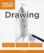 راهنمای مبتدیان؛ طراحیIdiot’s Guides: Drawing