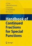 هندبوک کسرهای مسلسل برای توابع خاصHandbook of Continued Fractions for Special Functions