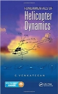 اصول دینامیک هلیکوپترFundamentals of Helicopter Dynamics