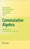 جبر جابجایی؛ دیدگاه‌های نوتری و غیرنوتریCommutative Algebra: Noetherian and Non-Noetherian Perspectives