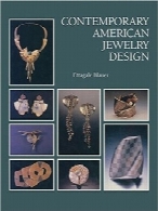 طراحی جواهر معاصر آمریکاییContemporary American Jewelry Design