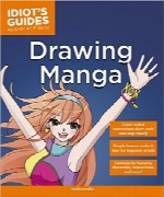 راهنمای مبتدیان؛ طراحی مانگاIdiot’s Guides: Drawing Manga