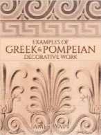 نمونه کارهای زینتی یونانی و پمپیExamples of Greek and Pompeian Decorative Work