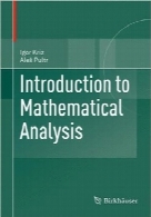 مقدمه‌ای بر آنالیز ریاضیIntroduction to Mathematical Analysis