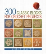 300 نمونه کلاسیک برای طرح‌های قلاب‌بافی300 Classic Blocks for Crochet Projects