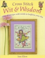 ظرافت شماره‌دوزی؛ بیش از 45 طرح برای بهبود روز خودCross Stitch Wit and Wisdom: Over 45 Designs to Brighten Your Day