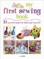اولین کتاب خیاطی من؛ 35 طرح آسان و سرگرم‌کننده برای کودکان بالای 7 سالMy First Sewing Book: 35 Easy and Fun Projects for Children Age 7 Years Old + (Cico Kidz)