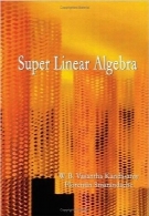 جبر خطی بزرگSuper Linear Algebra