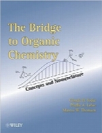 پلی به‌سوی شیمی آلی؛ مفاهیم و نامگذاریThe Bridge To Organic Chemistry: Concepts and Nomenclature