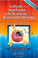 کلوئیدها و واسط‌ها در علوم زیستی و بیونانوتکنولوژی؛ ویرایش دومColloids and Interfaces in Life Sciences and Bionanotechnology, Second Edition