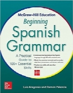 آغاز گرامر اسپانیایی؛ راهنمای کاربردی برای بیش از 100 مهارت ضروریMcGraw-Hill Education Beginning Spanish Grammar: A Practical Guide to 100+ Essential Skills