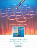 اصول مدارهای الکتریکیPrinciples of Electric Circuits