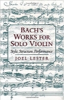 آثار باخ برای تک‌نوازی ویولن؛ سبک، ساختار، عملکردBach’s Works for Solo Violin: Style, Structure, Performance