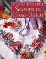 فصل‌ها با شماره‌دوزی Donna KoolerDonna Kooler’s Seasons in Cross-Stitch