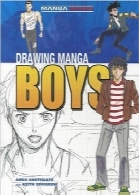 طراحی مانگا از پسرهاDrawing Manga Boys (Manga Magic)