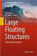 سازه‌های شناور بزرگLarge Floating Structures: Technological Advances (Ocean Engineering & Oceanography)