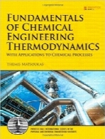 اصول ترمودینامیک مهندسی شیمیFundamentals of Chemical Engineering Thermodynamics (Prentice Hall International Series in the Physical and Chemi)