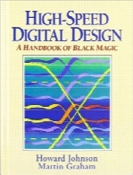 طراحی دیجیتال پرسرعتHigh Speed Digital Design: A Handbook of Black Magic