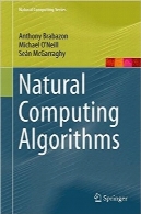الگوریتم‌های محاسبات طبیعیNatural Computing Algorithms (Natural Computing Series)