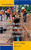 مدیریت زیرساخت آب، فاضلاب و آب‌های طوفانی؛ ویرایش دومWater, Wastewater, and Stormwater Infrastructure Management, Second Edition