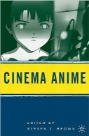 سینمای انیمیشنCinema Anime