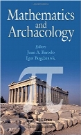 ریاضیات و باستان‌شناسیMathematics and Archaeology