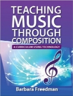 آموزش موسیقی از طریق ترکیبTeaching Music Through Composition: A Curriculum Using Technology