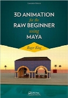 انیمیشن سه‌بعدی برای مبتدیان بی‌تجربه با استفاده از مایا3D Animation for the Raw Beginner Using Maya (Chapman & Hall/CRC Computer Graphics, Geometric Modeling, and Animation)