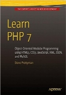 آموزش PHP 7Learn PHP 7: Object Oriented Modular Programming using HTML5, CSS3, JavaScript, XML, JSON, and MySQL