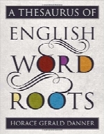 فرهنگ جامع ریشه‌های واژگان انگلیسیA Thesaurus of English Word Roots