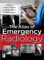اطلس رادیولوژی اورژانسAtlas of Emergency Radiology