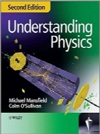 درک فیزیکUnderstanding Physics (2nd edition)