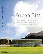 BIM سبز؛ طراحی پایدار موفق با مدل‌سازی اطلاعات ساختمانGreen BIM: Successful Sustainable Design with Building Information Modeling