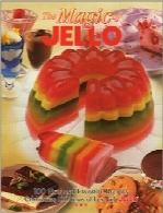 جادوی ژله؛ 100 دستورالعمل جدیدThe Magic of JELL-O: 100 New and Favorite Recipes Celebrating 100 Years of Fun with JELL-O