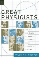 فیزیکدان‌های بزرگ؛ زندگی و سرگذشت فیزیکدان‌های بزرگ از گالیله تا هاوکینگGreat Physicists: The Life and Times of Leading Physicists from Galileo to Hawking