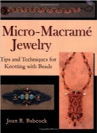 جواهرات میکرو مکرومه، نکات و تکنیک‌های بافت با مهرهMicro-Macrame Jewelry, Tips and Techniques for Knotting with Beads