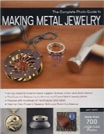 راهنمای تصویری کامل برای ساخت جواهرات فلزیThe Complete Photo Guide to Making Metal Jewelry